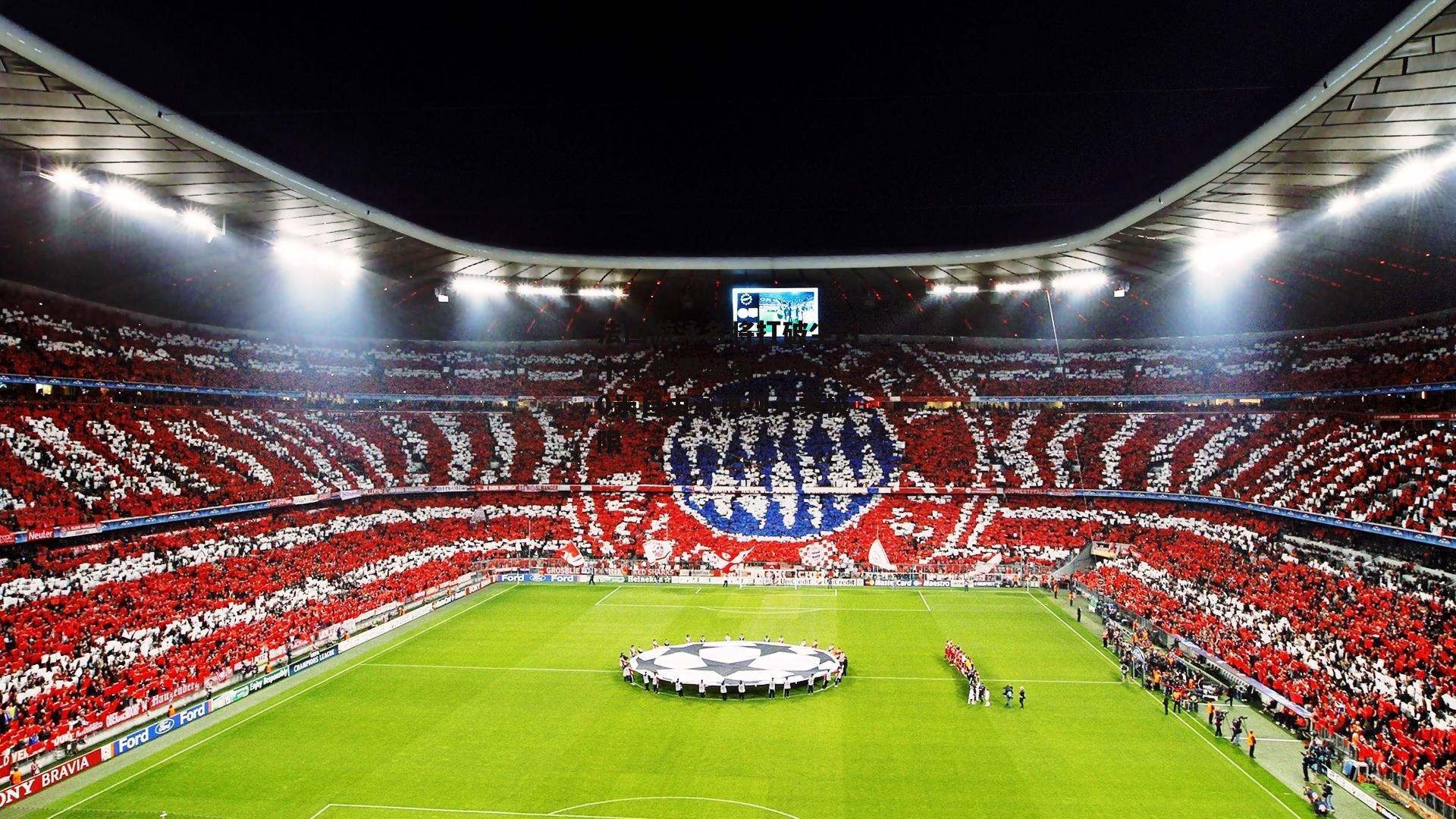 法国游泳名将打破尘封十年世界纪录 1500米自由泳再现人类极限